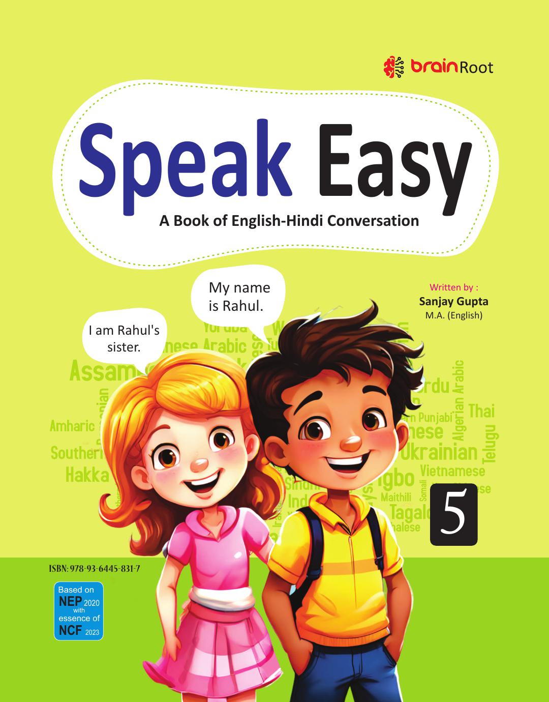 E-book Cover
