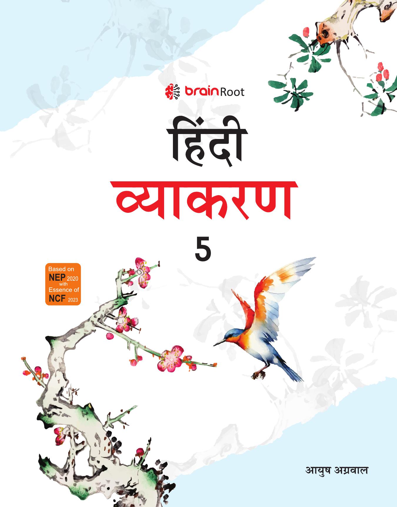 E-book Cover