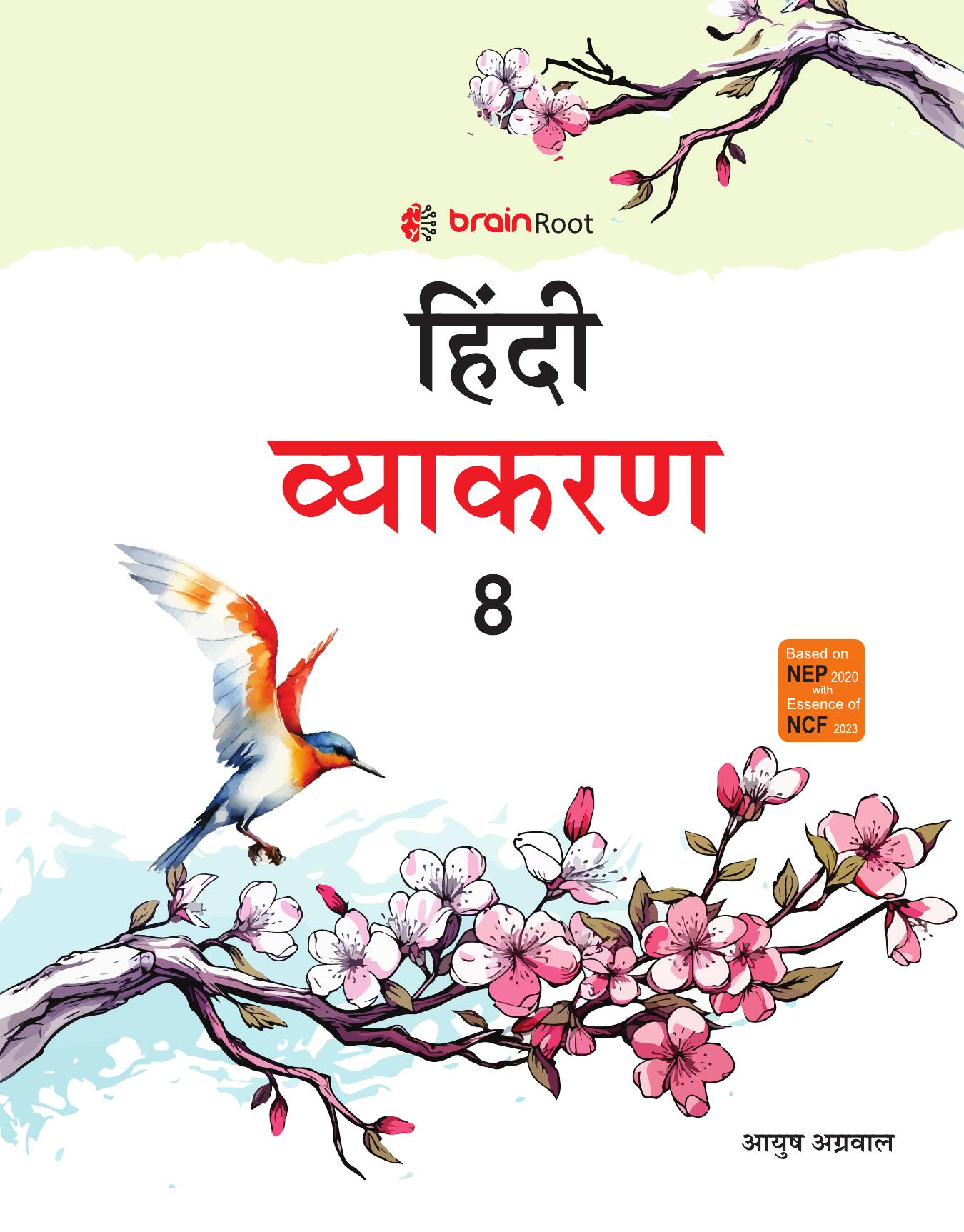 E-book Cover